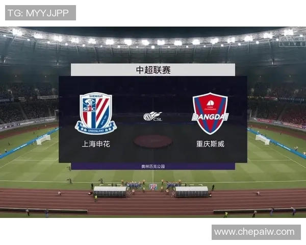 上海绿地申花主场迎战重庆力帆全力争胜力图重返联赛巅峰