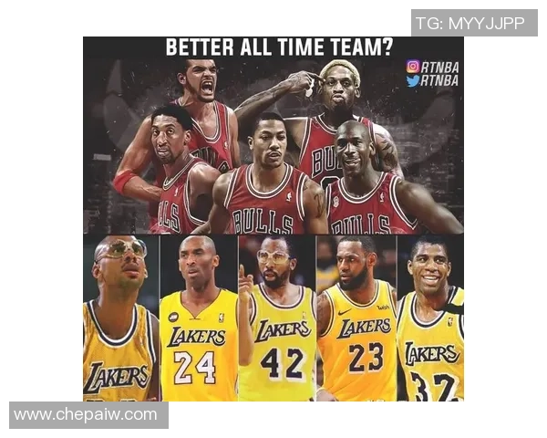 公牛与湖人历史交锋战绩分析及两队发展历程回顾 公牛与湖人历史交锋战绩分析及两队发展历程回顾