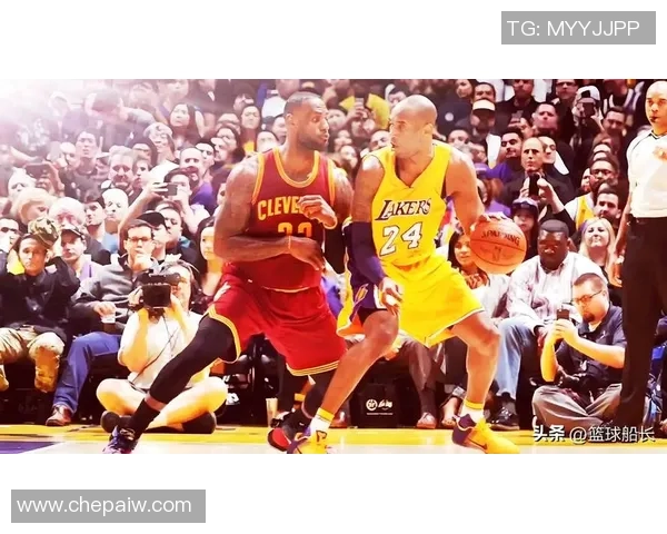 布莱恩特与詹姆斯的传奇对决：篮球历史上的巅峰时刻与荣耀之路