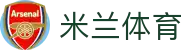 米兰(中国)体育·官方网站-AC Milan