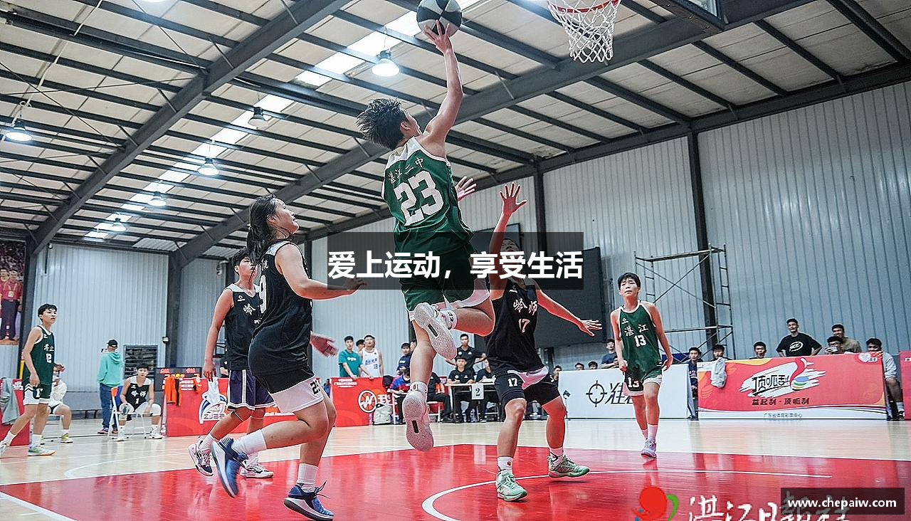 爱上运动，享受生活